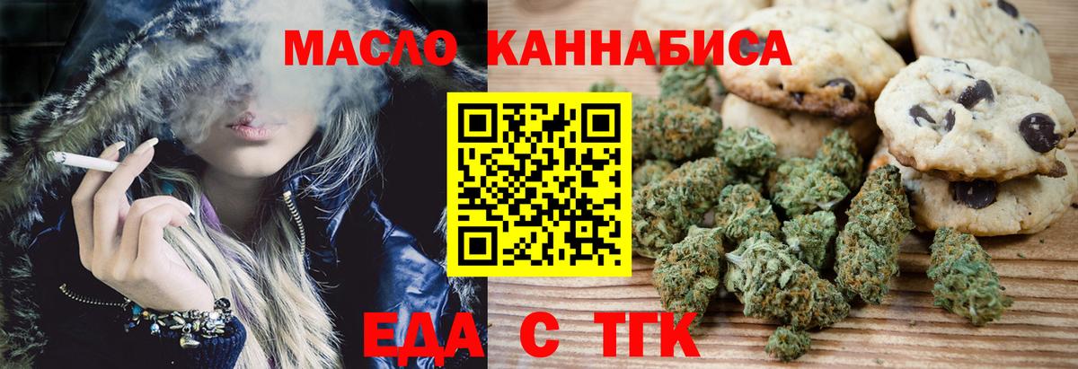 Новочебоксарск  Canna-Cookies конопля  Вход с VPN 
