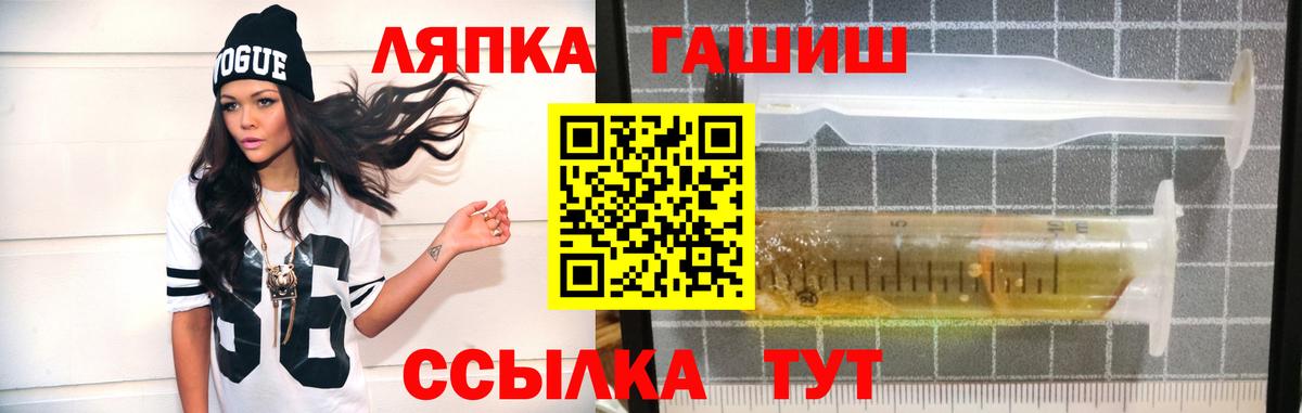 Новочебоксарск  как найти закладки  ГАШ убойный  Вход с VPN  ГАШИШ Ice-O-Lator  ГАШ 