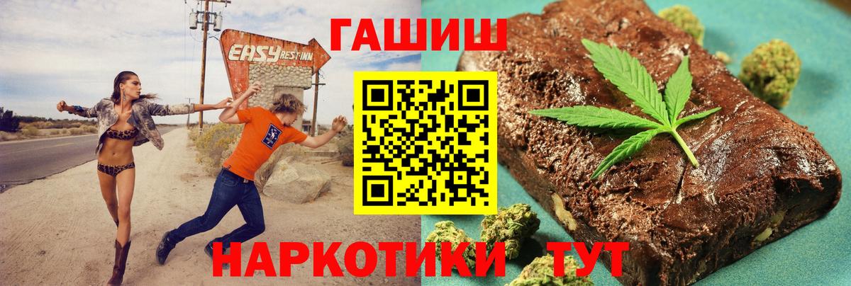 ГАШИШ hashish Новочебоксарск