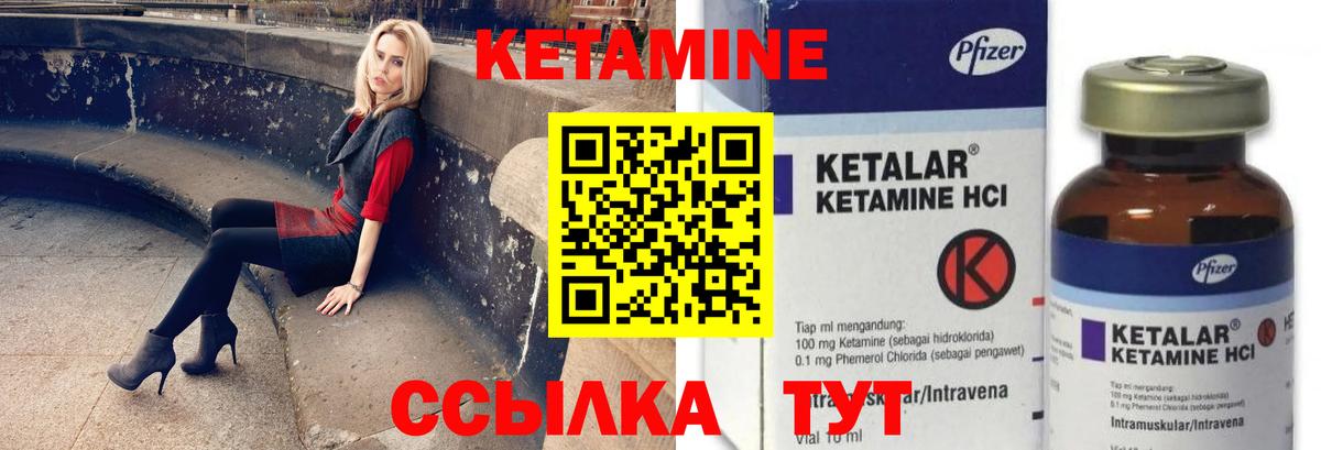 Новочебоксарск  Кетамин VHQ  hydra tor  Вход с VPN 