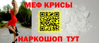 спайс Сланцы