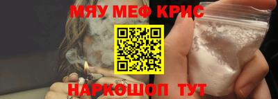 ALPHA PVP Севастополь