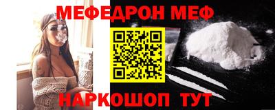 ALPHA PVP Севастополь