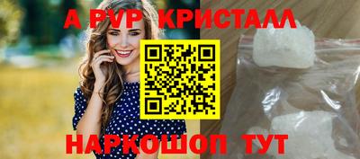 jwh Северобайкальск