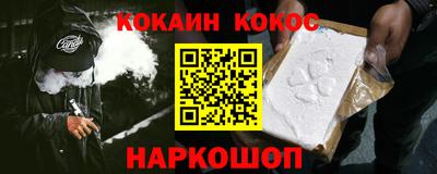 jwh Северобайкальск