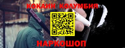 метамфетамин Славгород