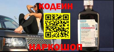 ALPHA PVP Славянск-на-Кубани
