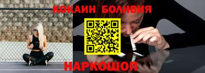 ALPHA PVP Севастополь