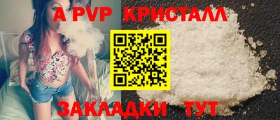 спайс Сланцы