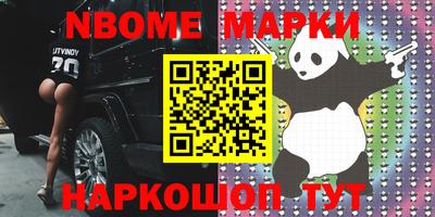 ALPHA PVP Севастополь