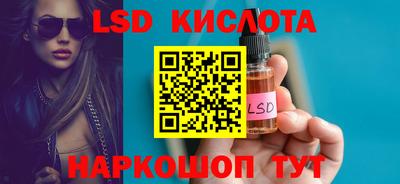 метамфетамин Славгород
