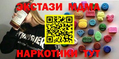 спайс Сланцы
