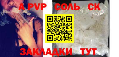 СК Свободный