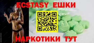 ALPHA PVP Севастополь
