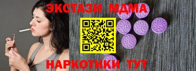 спайс Сланцы