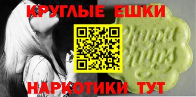 метамфетамин Славгород