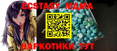 ALPHA PVP Севастополь