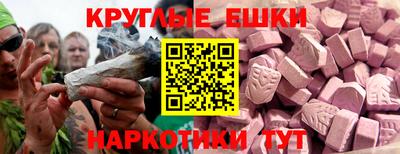 метамфетамин Славгород