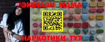 ALPHA PVP Севастополь