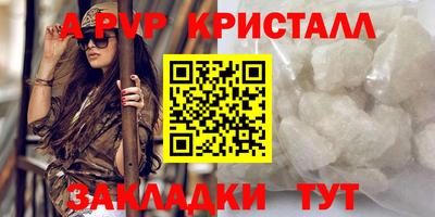 СК Свободный