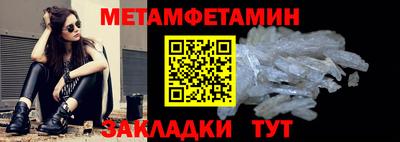 ALPHA PVP Славянск-на-Кубани