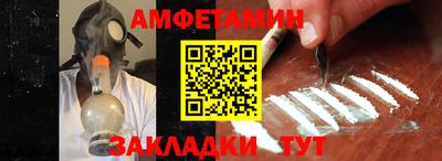 ALPHA PVP Севастополь