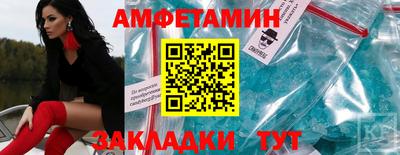 ALPHA PVP Славянск-на-Кубани