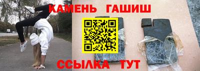 спайс Сланцы