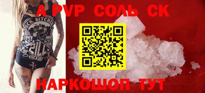 jwh Северобайкальск
