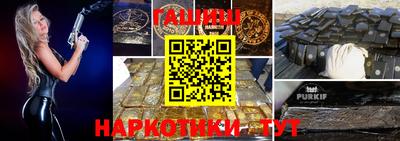 спайс Сланцы