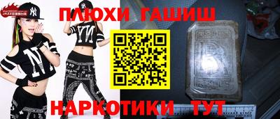 jwh Северобайкальск