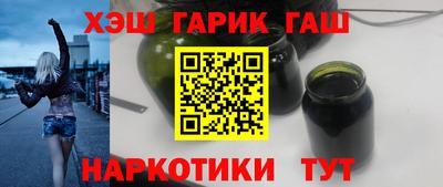 jwh Северобайкальск