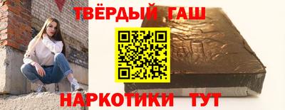 ALPHA PVP Севастополь