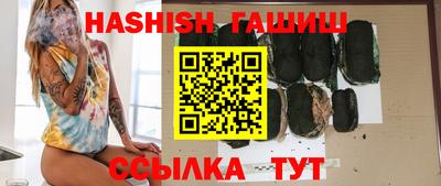 jwh Северобайкальск
