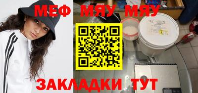 jwh Северобайкальск