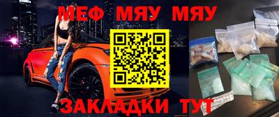 jwh Северобайкальск