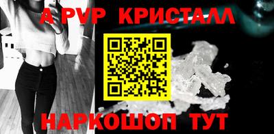 jwh Северобайкальск