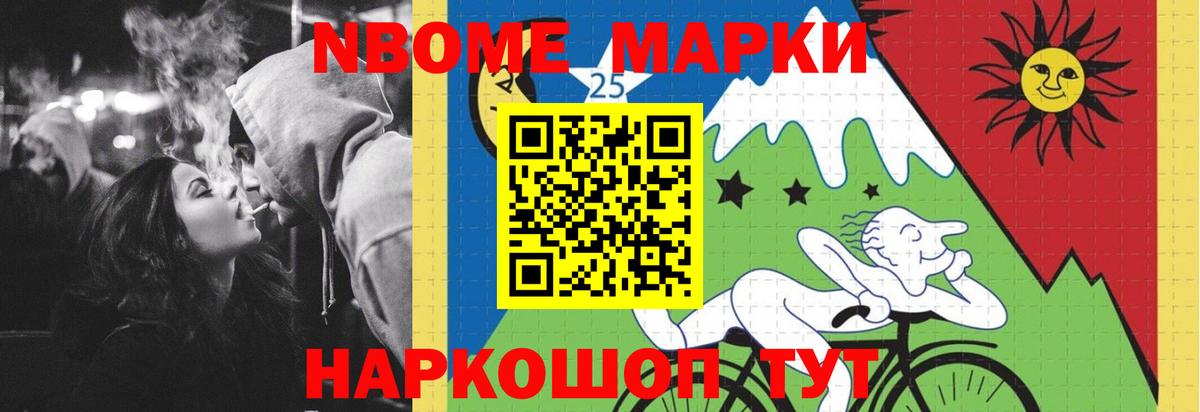 Лсд 25 экстази ecstasy  LSD-25 экстази кислота  ЛСД экстази  Вход с VPN  Новочебоксарск 