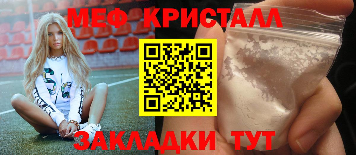 Мефедрон 4 MMC  Вход с VPN  МЕФ    как зайти  Новочебоксарск 
