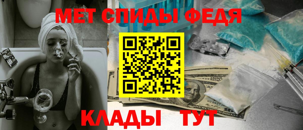 Метамфетамин кристалл Новочебоксарск
