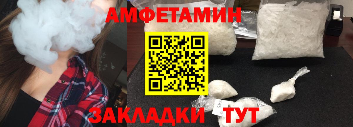 Метамфетамин витя  Вход с VPN  Новочебоксарск 