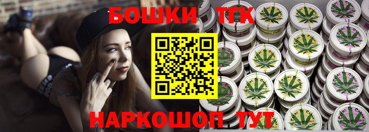 Новочебоксарск  Каннабис Bruce Banner  Вход с VPN  МАРИХУАНА MAZAR 